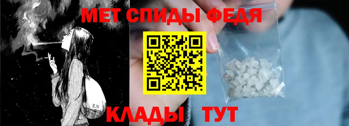 АМФЕТАМИН 97% Саянск