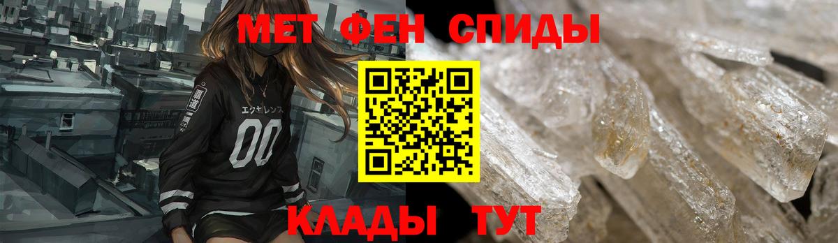 Саянск  Amphetamine 98%  Вход с VPN 