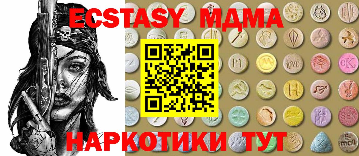 Ecstasy бентли Саянск