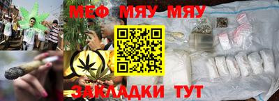 мет Бугуруслан