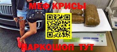 первитин Бузулук