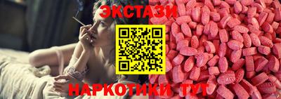 MDMA Будённовск