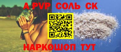 первитин Бузулук