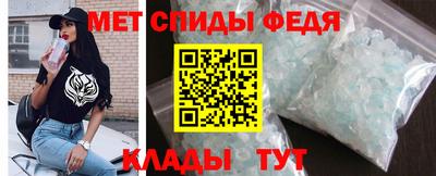 первитин Бузулук