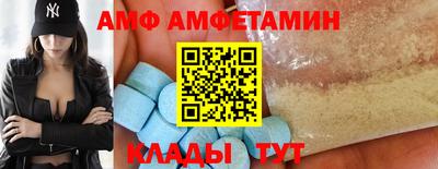 первитин Бузулук