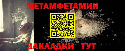 мет Бугуруслан