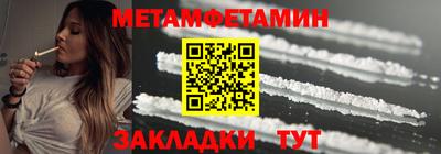 мет Бугуруслан