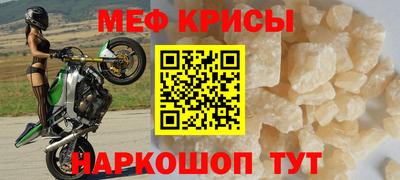 MDMA Будённовск