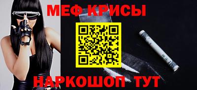 первитин Бузулук