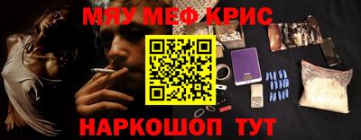 первитин Бузулук