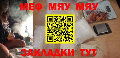 мет Бугуруслан