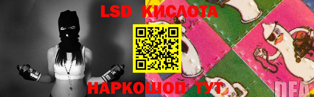 LSD-25 экстази ecstasy  Лсд 25 экстази  Вход с VPN  Саянск  LSD-25 экстази кислота 
